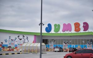 Θετικό, 2025, Jumbo – Αυξημένες, thetiko, 2025, Jumbo – afximenes