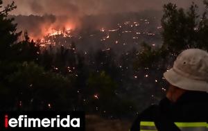 Hundreds, Firefighters Battle All Night, Contain Major Wildfire Near Athens