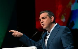 Αλέξης Τσίπρας, Ποιοι, alexis tsipras, poioi