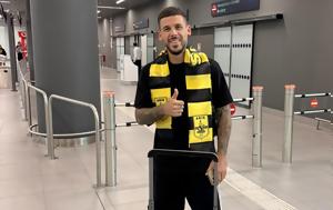 Άρης, Έφτασε, Θεσσαλονίκη, Πέρεθ, aris, eftase, thessaloniki, pereth