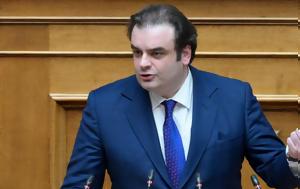 Κυριάκος Πιερρακάκης, Δημιουργήσαμε, 2026, kyriakos pierrakakis, dimiourgisame, 2026