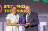 Πρωταγωνιστές, Ελληνικής Οικονομίας,protagonistes, ellinikis oikonomias