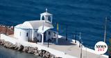 Εορτολόγιο, Σπουδαία, Ορθοδοξία,eortologio, spoudaia, orthodoxia