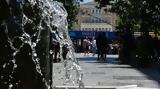 Έρχεται, Σαββατοκύριακο, 40άρια, Δευτέρα,erchetai, savvatokyriako, 40aria, deftera
