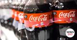 Τραμπ, Coca Cola -,trab, Coca Cola -