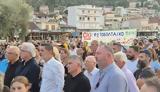 ΑΡΗΣ ΜΠΙΤΣΩΡΗΣ, ΣΥΛΛΑΛΗΤΗΡΙΟ ΑΜΦΙΛΟΧΙΑΣ ----, Πόντιος,aris bitsoris, syllalitirio amfilochias ----, pontios