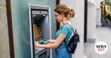 Θύελλα, ΑΤΜ, Πειραιώς,thyella, atm, peiraios