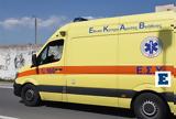 Καραμπόλα, Ιερά Οδό - Τραυματίστηκε,karabola, iera odo - travmatistike