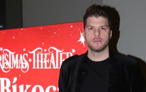 Λούκας Γιώρκας, loukas giorkas