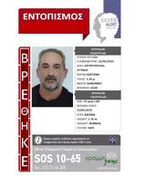 Επέστρεψε,epestrepse
