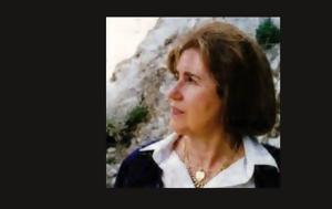 Της, Πέθανε, Λένα Παππά –, tis, pethane, lena pappa –