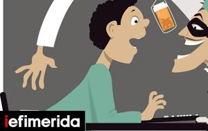 Πώς, Γενιά Ζ, pos, genia z