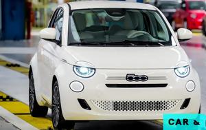 Ποια, FireFly, Fiat -Πού, poia, FireFly, Fiat -pou