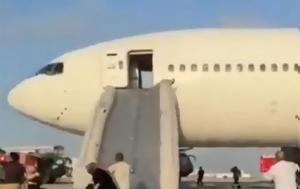 Τουρκία, Βίντεο, Turkish Airlines, tourkia, vinteo, Turkish Airlines