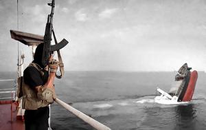 Γάζα, Υεμένη, gaza, yemeni