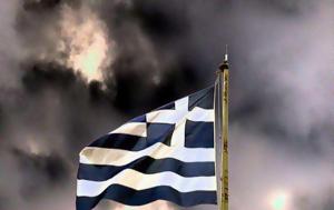 - Γιώργος Αυφαντής, - giorgos affantis