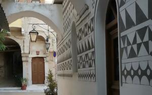 Φεστιβάλ Χίου 258-79, festival chiou 258-79