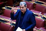 Σοφός,sofos
