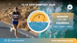 SERIFOS SUNSET RACE 2026,
