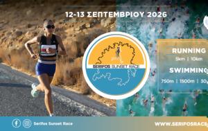 SERIFOS SUNSET RACE 2026