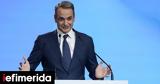 Greek Ruling Party Tops 30,First Poll After PMs Economic Package