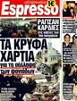 Πρωτοσέλιδο Espresso 14/03/2011