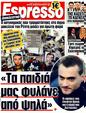 Πρωτοσέλιδο Espresso 23/03/2011
