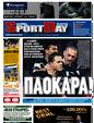 Πρωτοσέλιδο SportDay 24/03/2011