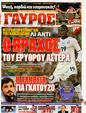 Πρωτοσέλιδο Γαύρος 06/04/2011