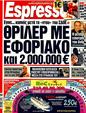 Πρωτοσέλιδο Espresso 15/04/2011
