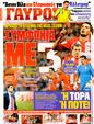 Πρωτοσέλιδο Γαύρος 20/04/2011