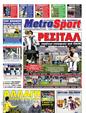 Πρωτοσέλιδο MetroSport 26/04/2011