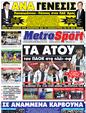 Πρωτοσέλιδο MetroSport 07/05/2011
