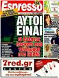 Πρωτοσέλιδο Espresso 11/05/2011