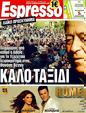 Πρωτοσέλιδο Espresso 15/05/2011
