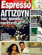 Πρωτοσέλιδο Espresso 15/05/2011