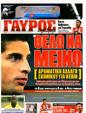 Πρωτοσέλιδο Γαύρος 16/05/2011