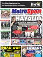 Πρωτοσέλιδο MetroSport 29/05/2011