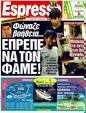 Πρωτοσέλιδο Espresso 29/05/2011
