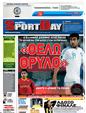 Πρωτοσέλιδο SportDay 25/05/2011