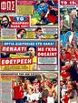 Πρωτοσέλιδο Φως των Σπορ 27/05/2011