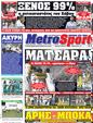 Πρωτοσέλιδο MetroSport 09/06/2011