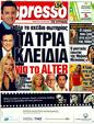 Πρωτοσέλιδο Espresso 07/06/2011