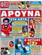 Πρωτοσέλιδο Φως των Σπορ 07/06/2011