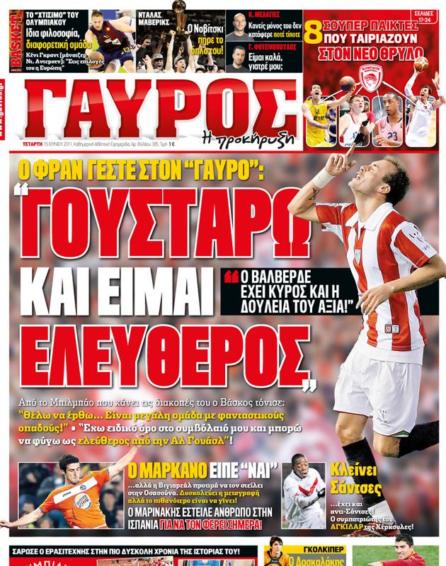 Πρωτοσέλιδο Γαύρος