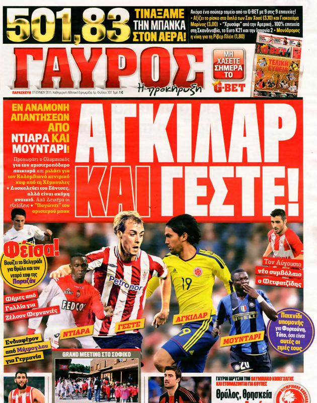 Πρωτοσέλιδο Γαύρος