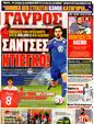 Πρωτοσέλιδο Γαύρος 06/07/2011