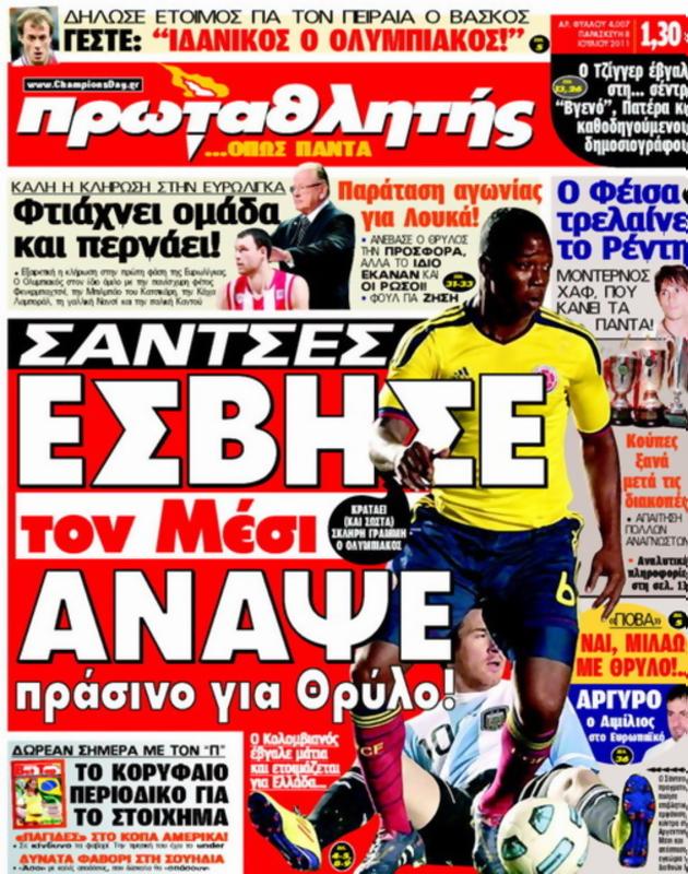 Πρωτοσέλιδο Πρωταθλητής