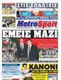 Πρωτοσέλιδο MetroSport 25/07/2011
