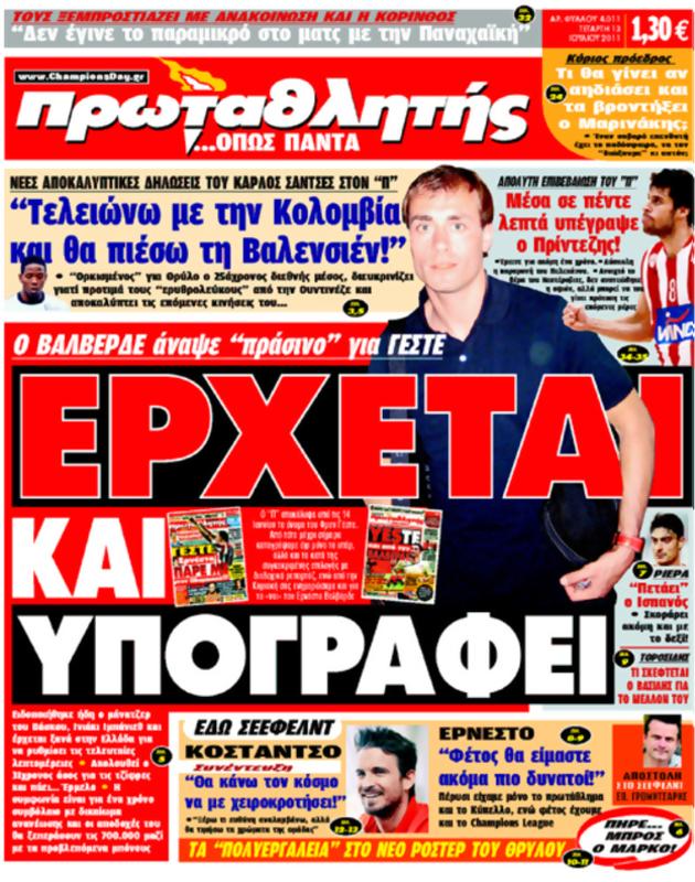 Πρωτοσέλιδο Πρωταθλητής